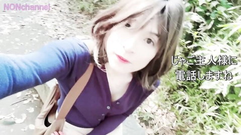 NONchannel early morning Ueno Park remote dildo masturbation selfie