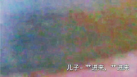 Blurry abstract thumbnail with Chinese text for Asian cougar teacher video