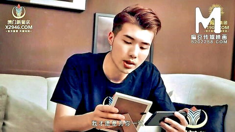 Asian man with red hair holding mirror and phone, casual pose, JAV preview MDX-241