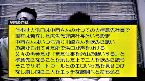 JAV thumbnail: Man in white shirt with yellow promo text for 'Special Place Part 3' bike race encounter