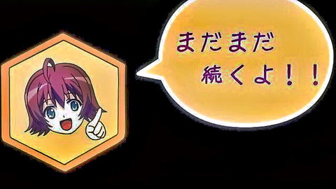 Cute pink-haired anime girl smiling with thumbs up in hentai game promo