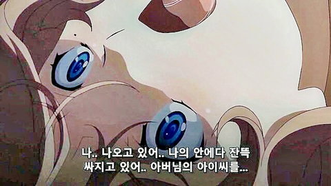 Anime hentai eyes peeking seductively from fabric in episode 4