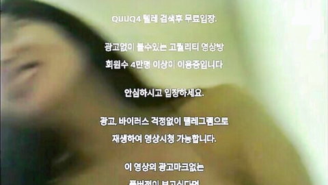 Korean amateur couple fucking intensely while worrying mom won't come