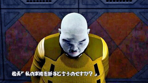 Bald alien female in yellow sci-fi suit from Female Crew of Space Slave Battleship Amado