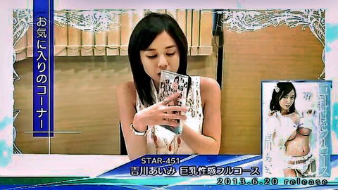Aimi Yoshikawa seductive selfie in white dress STAR-A JAV