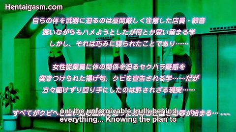 Hentai anime scene with Japanese subtitles in green-tinted room from Hentaiasm.com