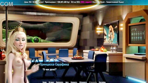 Princess Seraphina nude in sci-fi space adventure, blonde model posing topless
