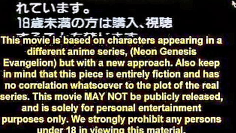 Neon Genesis Evangelion hentai parody disclaimer warning under 18 not to view explicit anime porn
