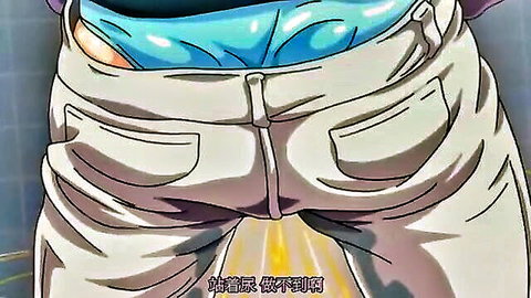 Hentai anime guy peeing with huge cock bulge straining blue underwear from white pants