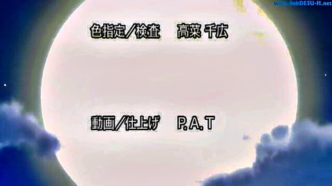 Vampire 2 JAV thumbnail: eerie full moon night sky with clouds and Japanese text