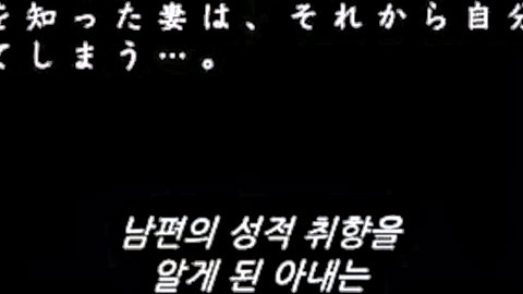 Korean married MILF in afternoon seduction scene, 2017 adult video thumbnail