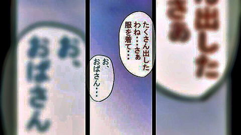 Anime hentai manga panels featuring Japanese speech bubbles on blue backgrounds