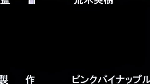 Angel Blade hentai final episode title screen with nurse confinement rape text