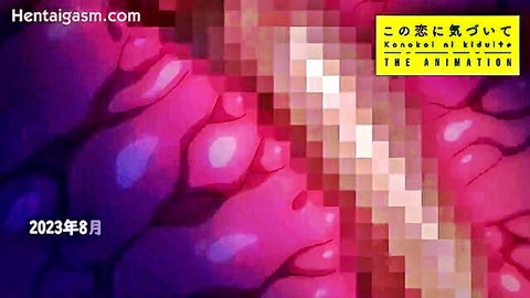 Hentai animation thumbnail from Kono Koi Ni Kizuite featuring pixelated explicit female body