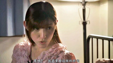 Kana Morisawa in pink lacy dress, surprised expression, JAV cheating scene
