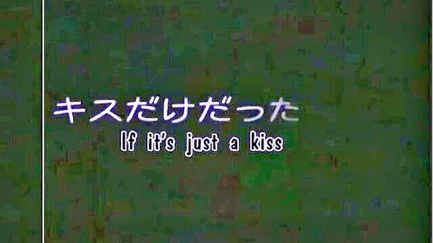 Futari Ecchi episode 1 anime thumbnail: 'If it's just a kiss' subtitle in Japanese and English