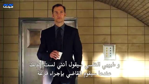 Suited man in steamy bathroom holding cup, Basic Instinct 2 scene