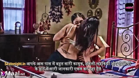 Indian MILF lesbian sex in lingerie passionate embrace