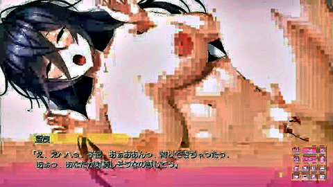 Nude anime girl with long black hair lying sideways, explicit pose with hand between legs