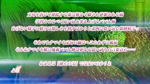 Japanese teen seducing dad's friend in Papa Katsu! Episode 4 JAV scene