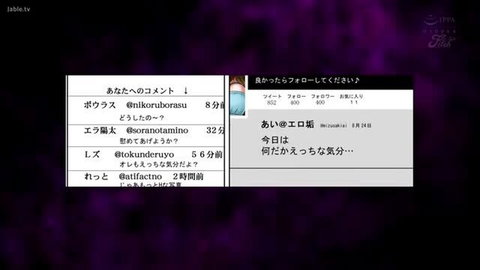 Miyu Aizawa virgin addicted to erotic Twitter account JAV thumbnail