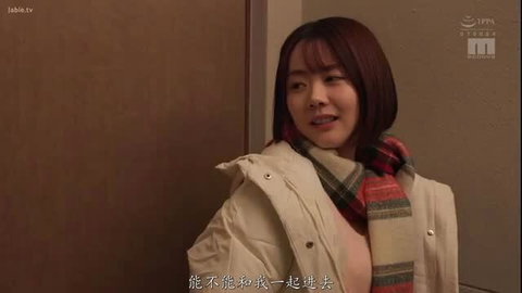 Mizuto Sakura braless big tits slip in puffy jacket, NTR JAV tease