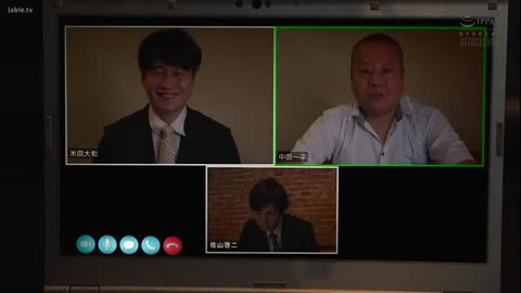 JAV Zoom call with Kamiki Aya colleagues NTR outcall massage