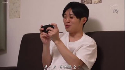 Kazuka Miyazono smirking while playing handheld game, JAV tease