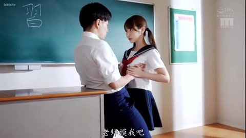 Japanese teacher gropes schoolgirl student in classroom, Kaho Ono taboo JAV