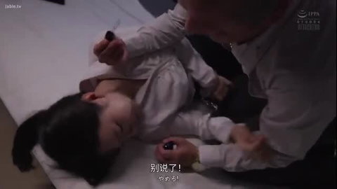 Ebisaki Aoi drugged undercover cop groped by masseur in JAV