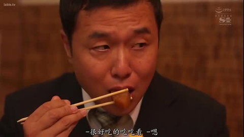 Hane Saki Miharu as suited Asian man eating with chopsticks in JAV NTR scene