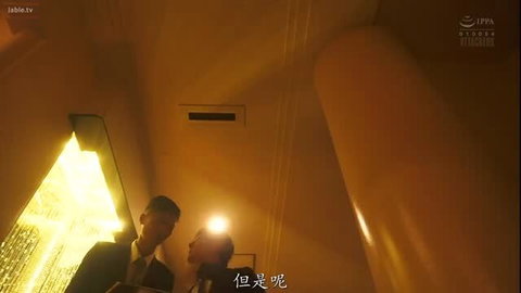 Ebi Saki Aoi in suit kissed by boss in JAV office scene