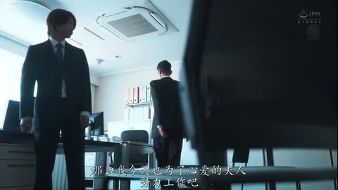 Two suited Japanese men in office, JAV NTR tease with 出張マッサージ師