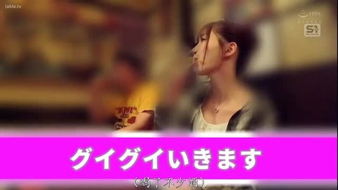 Mitama Suzu drunk flirty seductress in JAV bar pickup scene