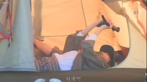 Kuraki Hana in tent NTR, legs up holding flashlight, sexy shorts
