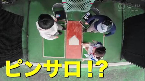Mai Nanashima in batting center with guys, JAV tease