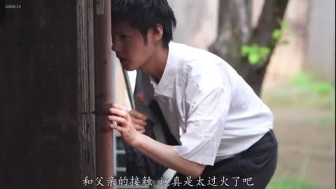 Japanese guy peeking through door crack in white shirt, Hina Nitori massage