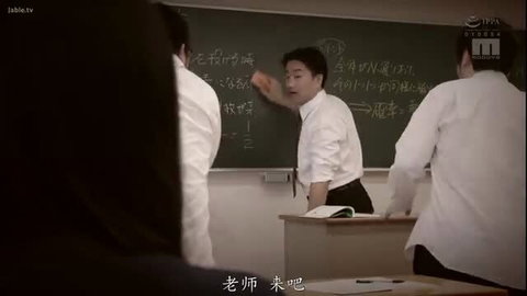 Japanese teachers in classroom writing on board, Nina Nii Tori uniform tease