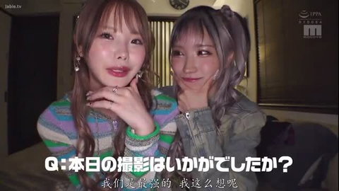 Ichika Matsumoto & Moeka Haruhi gal duo in JAV Q&A tease