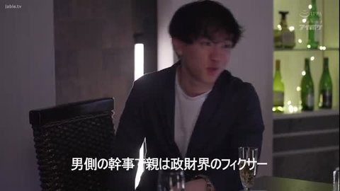 Asian man in suit sips champagne at JAV adult party