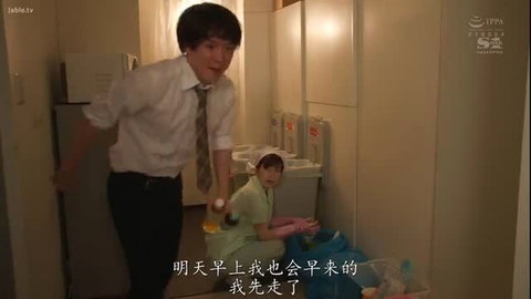 Okuda Saki as busty office cleaner auntie seduces new male employee in JAV SONE-431