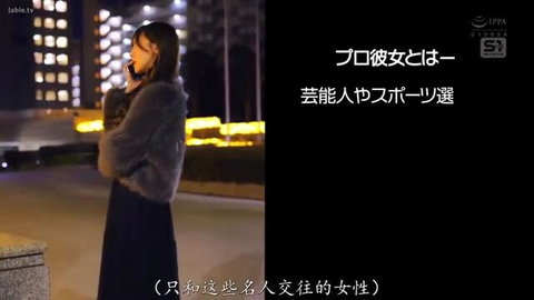 Richie Kaneda in fur coat & black dress on phone at night, JAV SONE-850
