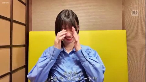 瀬戸環奈 covers eyes laughing in blue shirt, JAV uncensored reveal tease