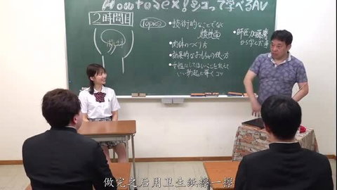Yamagishi Kika schoolgirl learns sex in classroom JAV lesson thumbnail