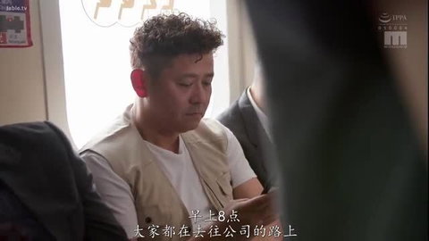 Slim busty OL Hyakuta Mitsuki groped by men on train, exposed pussy