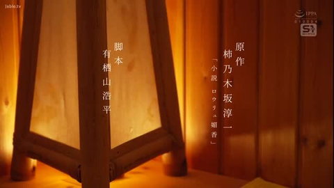 Kuraki Hana in steamy sauna, fresh beauty high on aphrodisiac