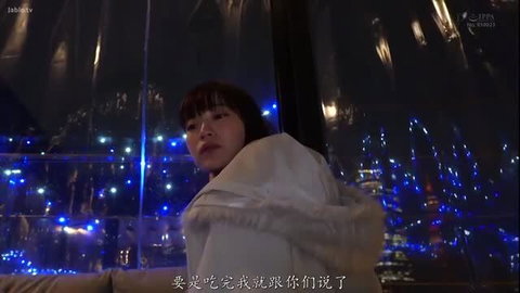 Amane Kanan in white hoodie gazes out blue-lit window JAV