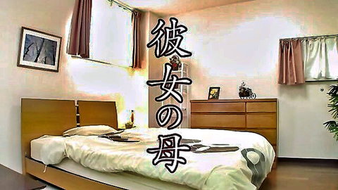 Seductive Japanese mature woman in cozy bedroom scene