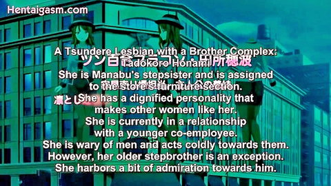 Tsundere lesbian anime girl with brother complex in hentai thumbnail