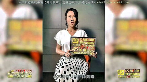 Ai Qiu Asian model in white blouse and polka dot skirt, holding sign
